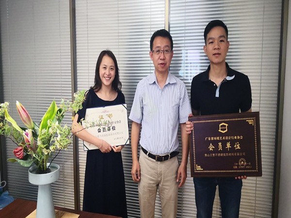 點(diǎn)贊裝飾榮獲廣東省環(huán)境藝術(shù)設(shè)計行業(yè)協(xié)會